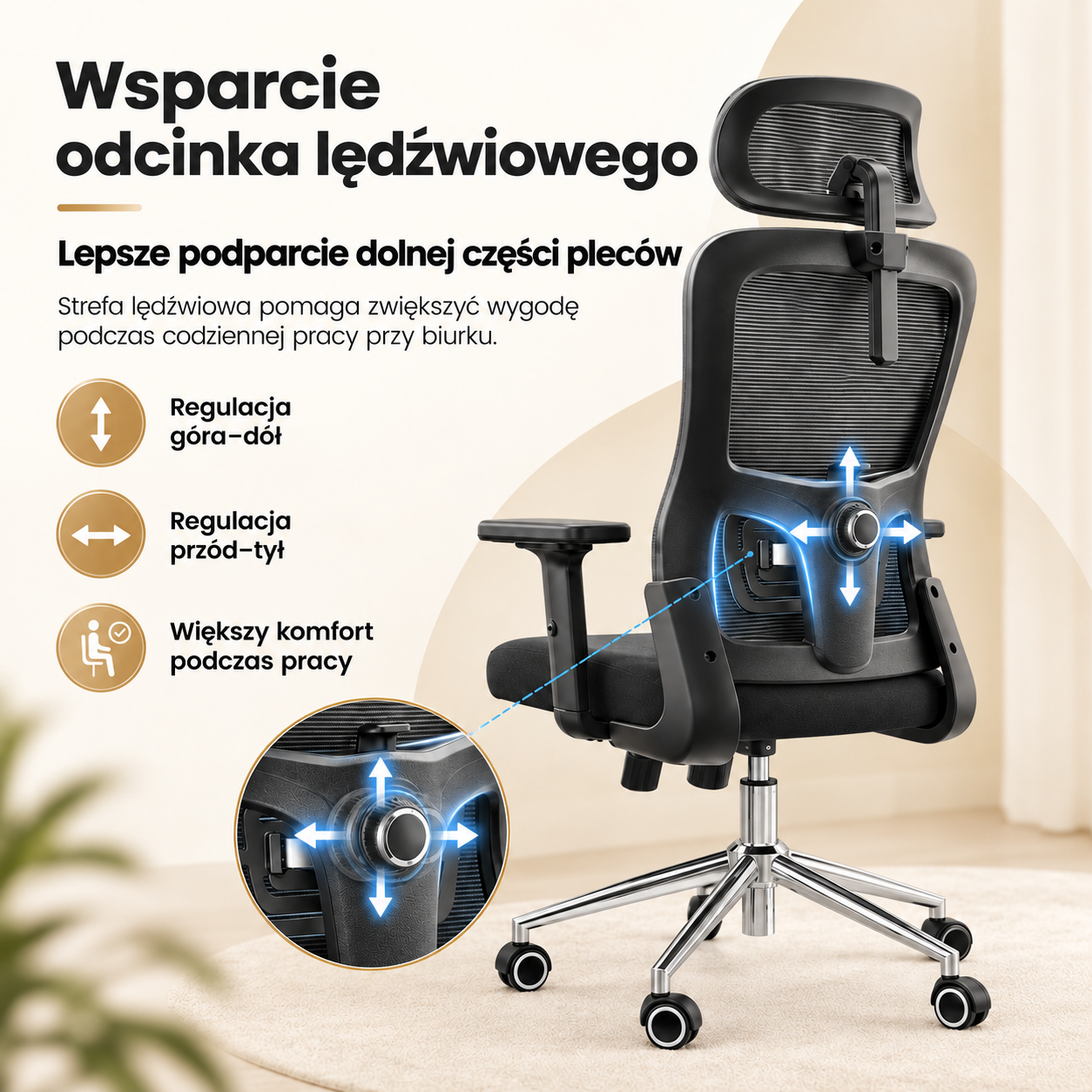 BrightSeat wsparcie lędźwiowe